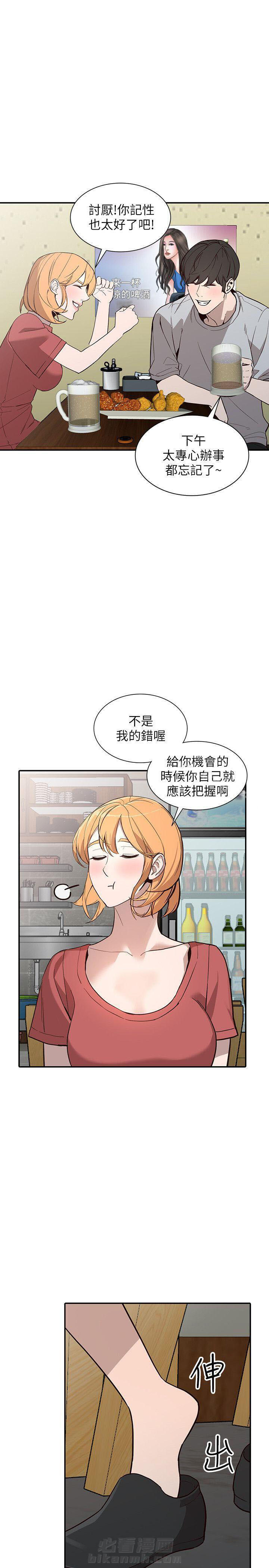 第49话 494