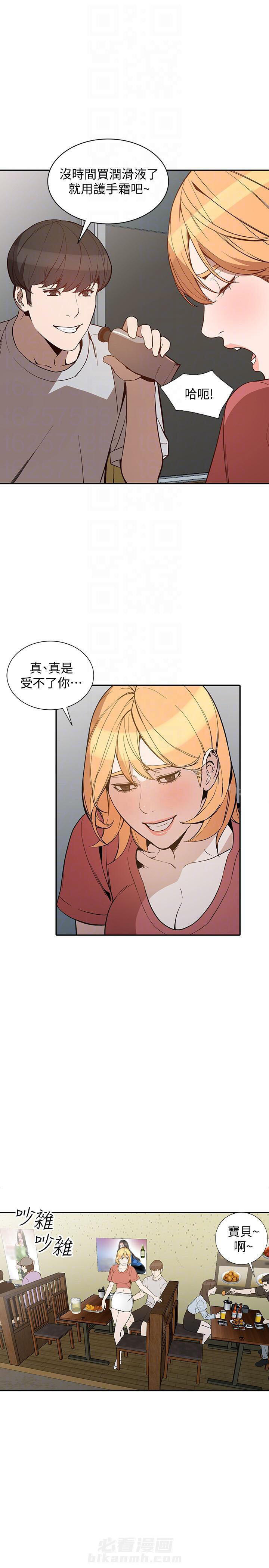第49话 497
