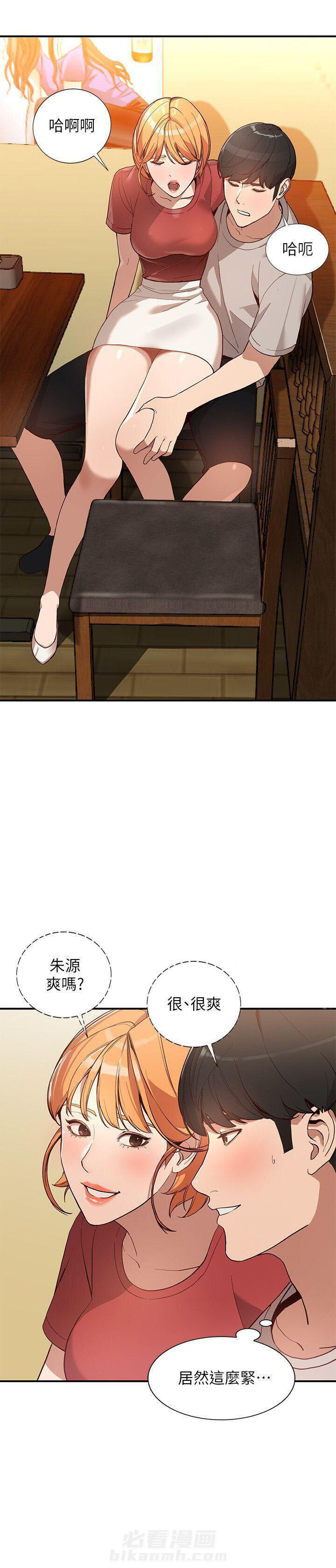 第50话 500