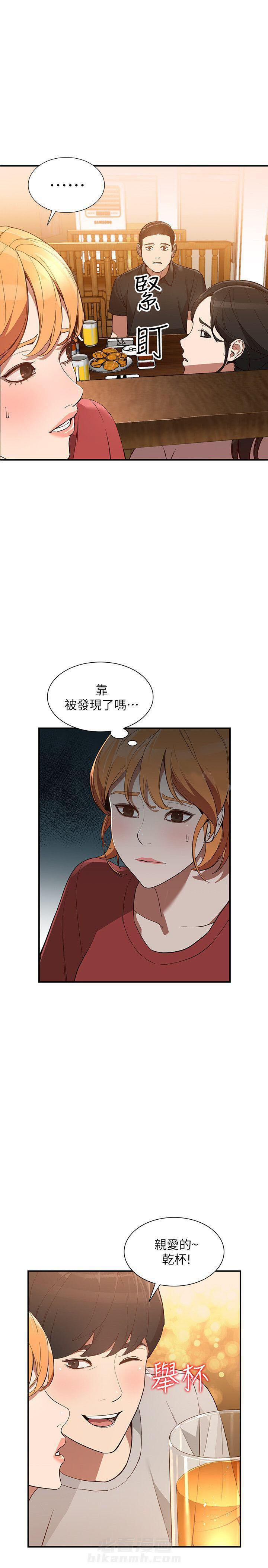 第50话 501