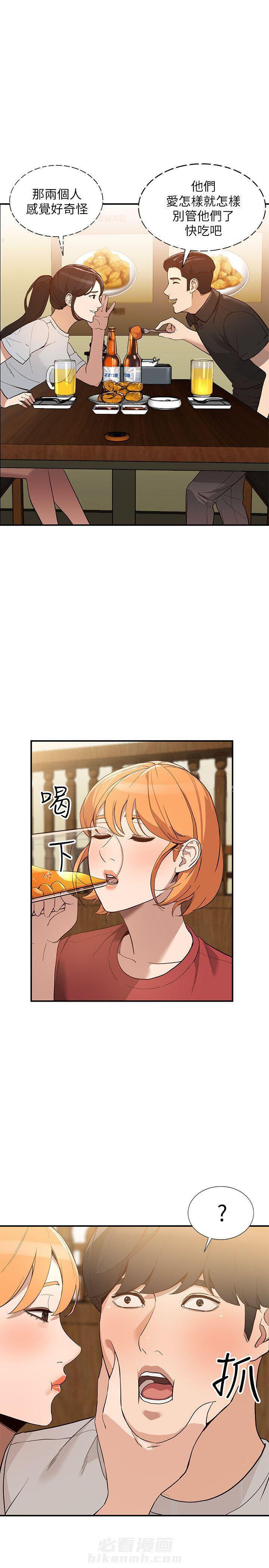 第50话 503
