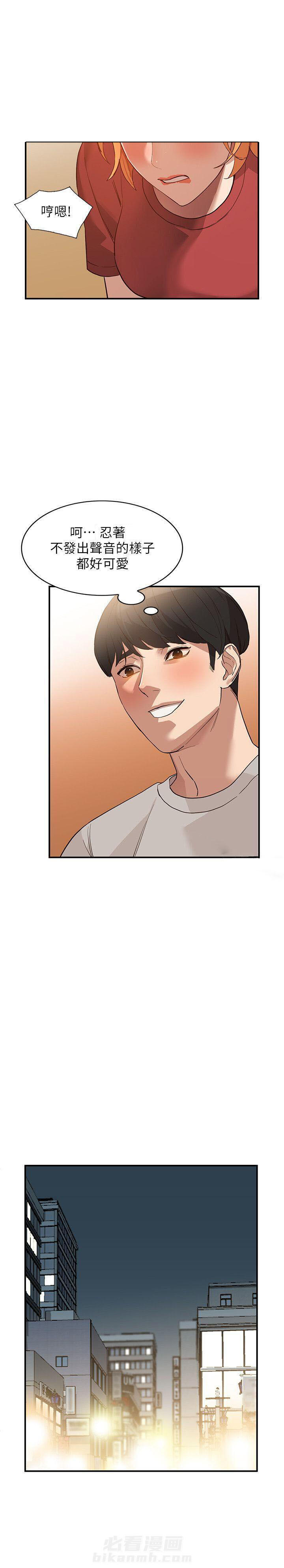 第50话 506
