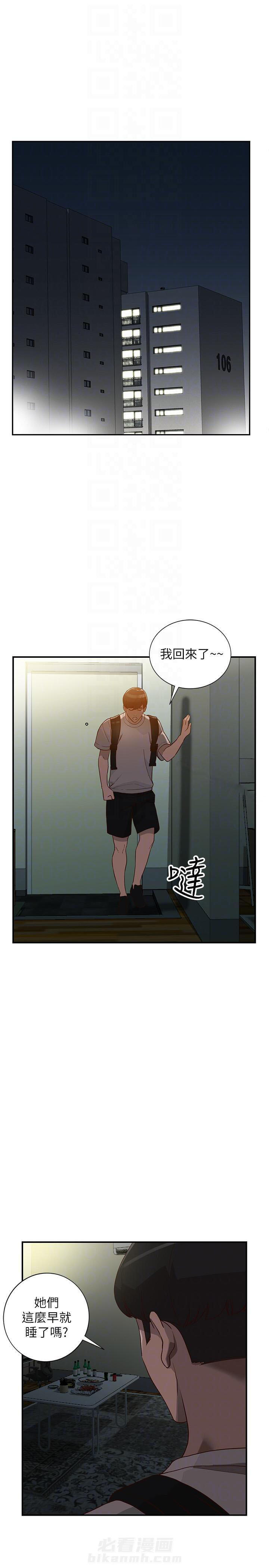 第51话 510