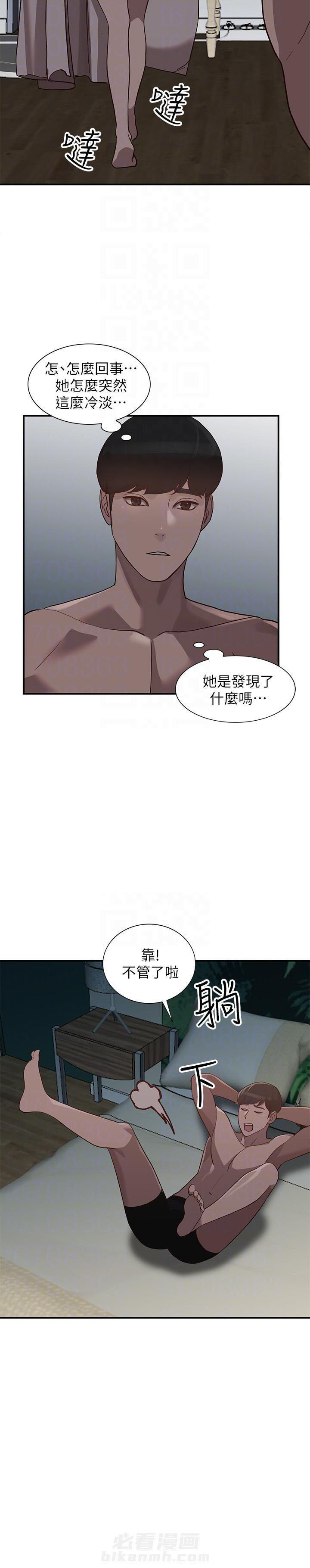 第51话 513