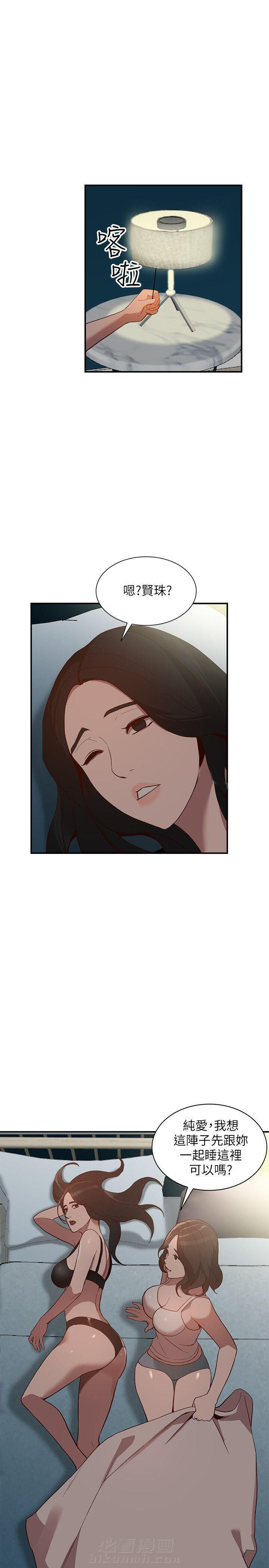 第51话 514