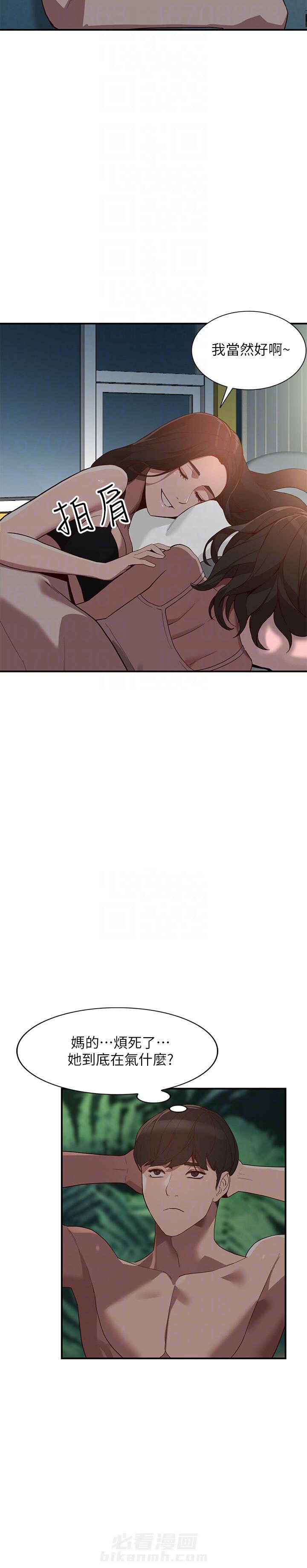 第51话 515