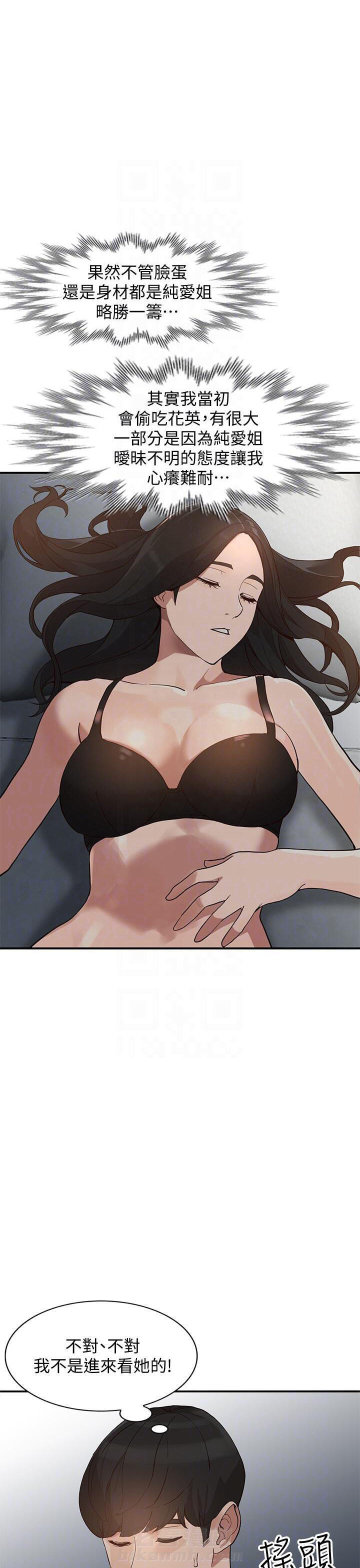 第51话 518