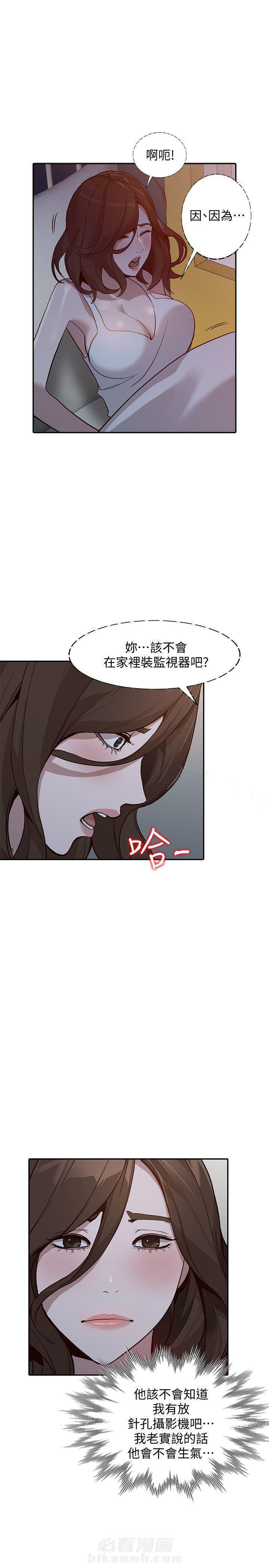 第52话 5210