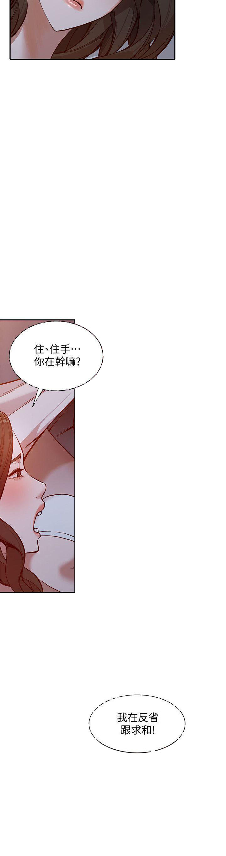 第52话 523