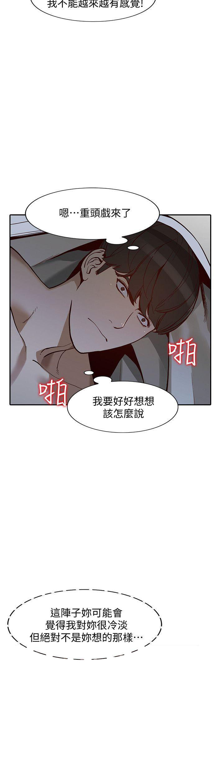 第52话 527