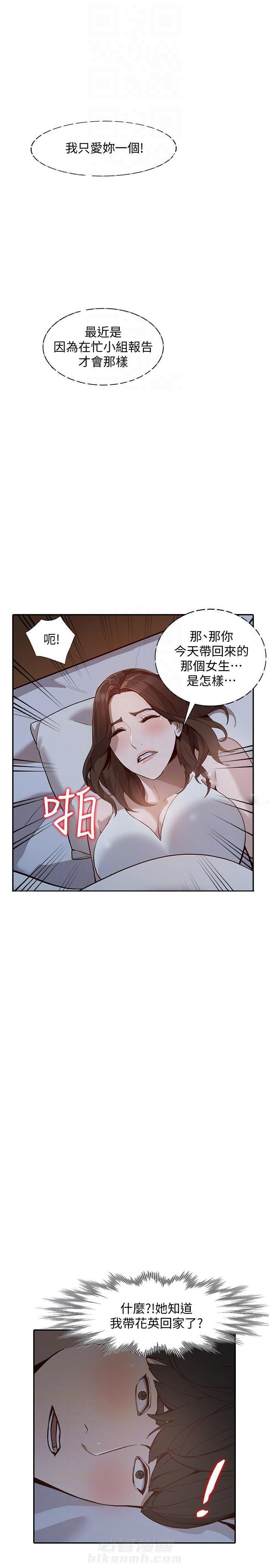 第52话 528