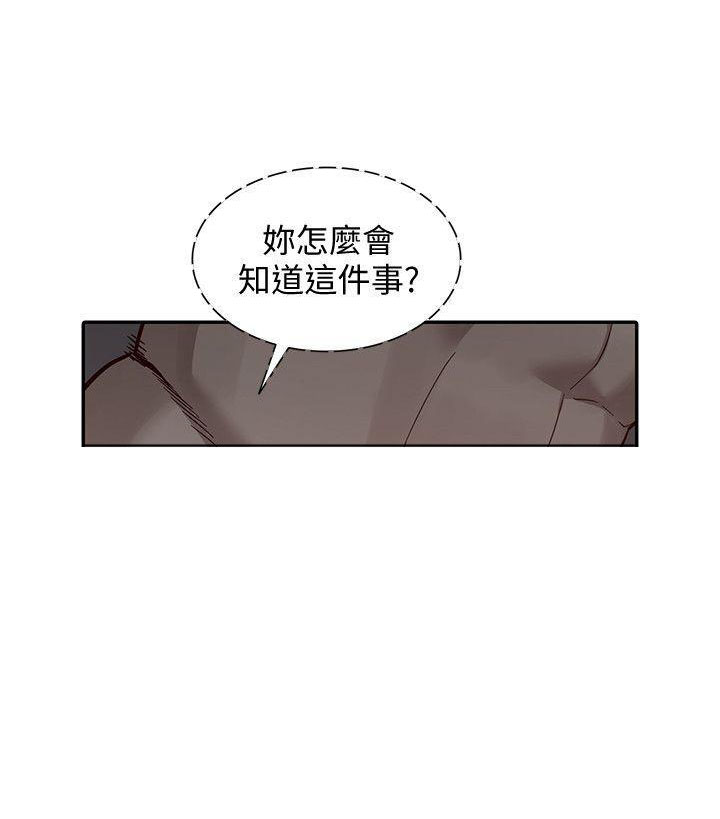 第52话 529