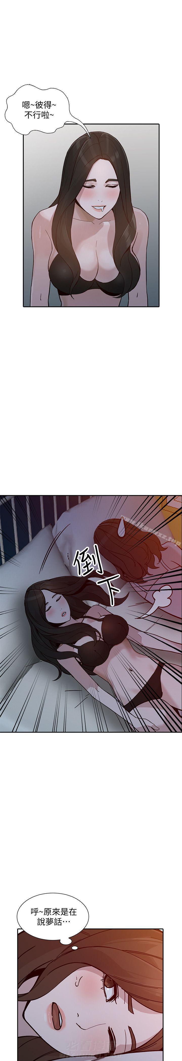 第53话 531