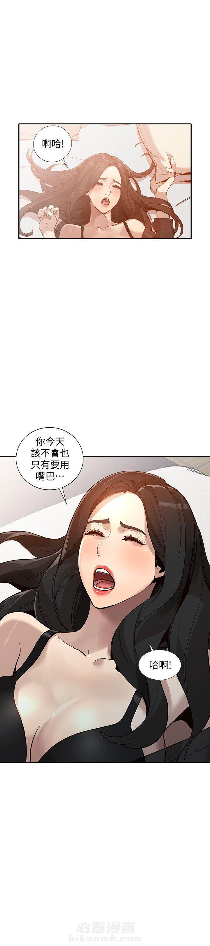 第53话 5311