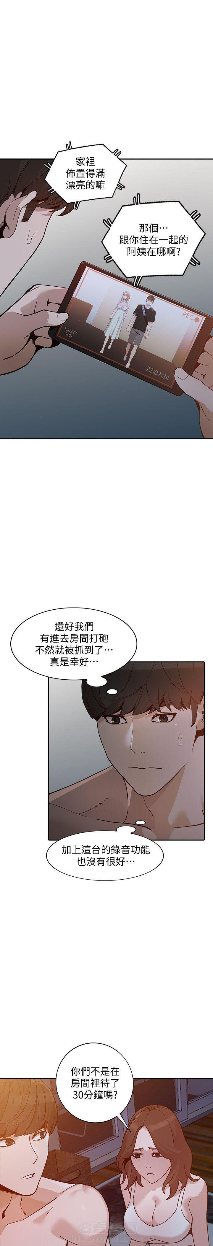 第53话 533