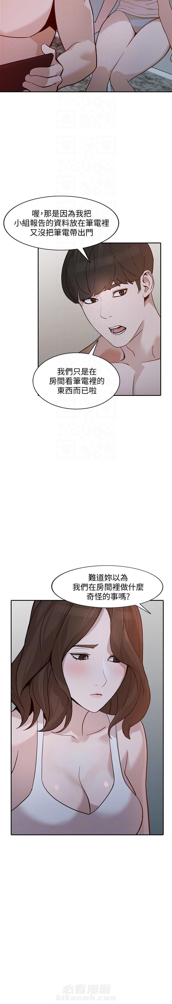 第53话 534