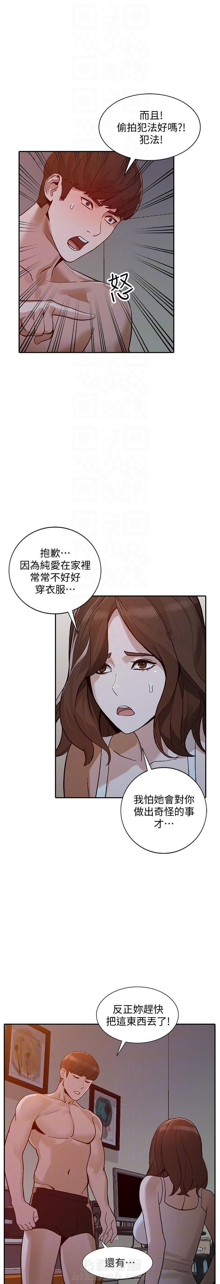 第53话 535