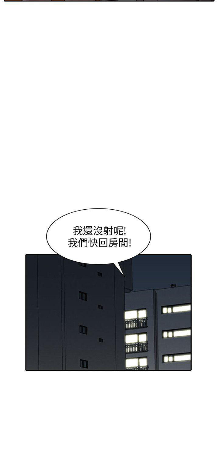 第53话 536