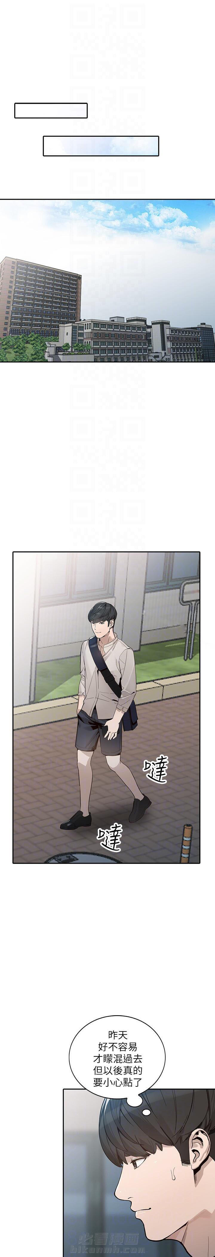 第53话 537