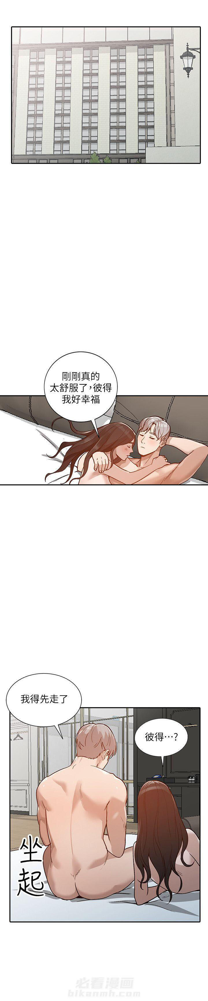 第54话 540