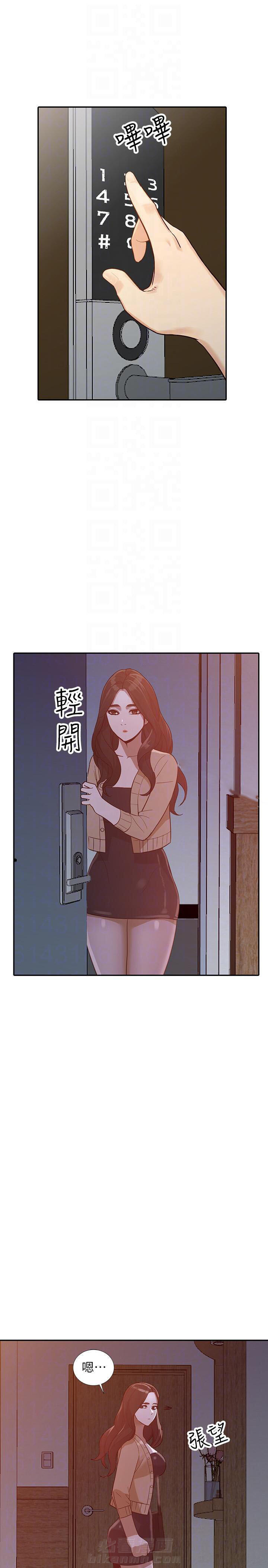 第54话 5411