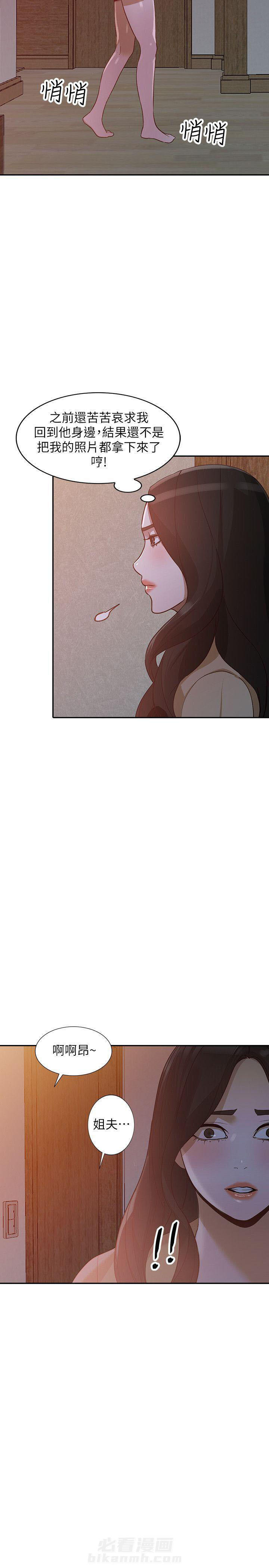第54话 5412