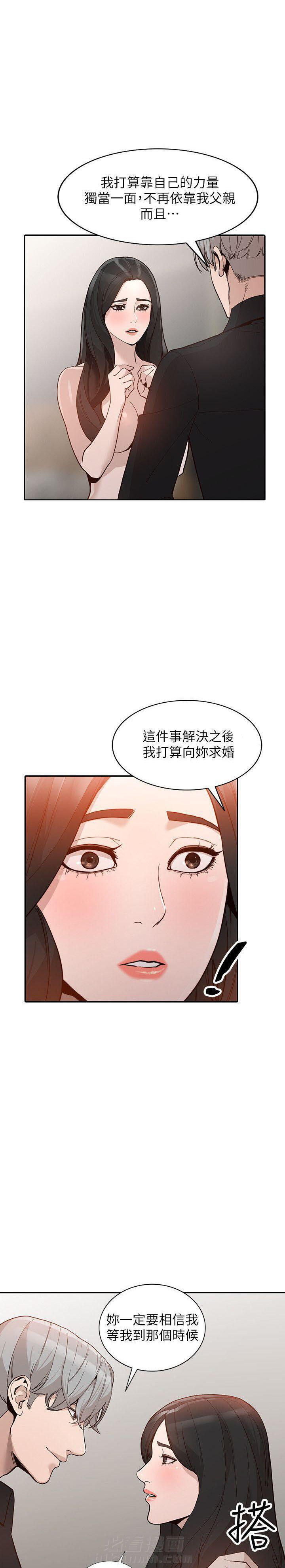 第54话 543