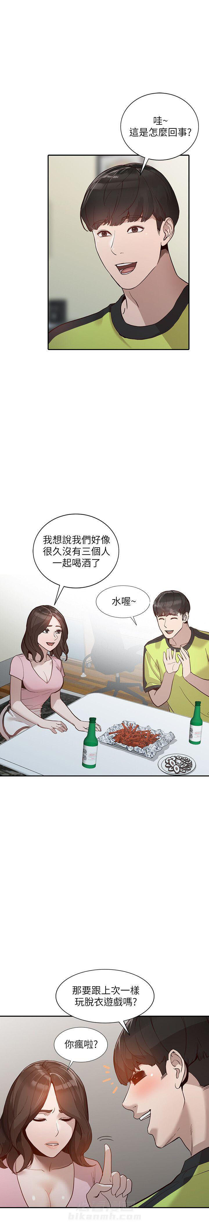 第54话 545
