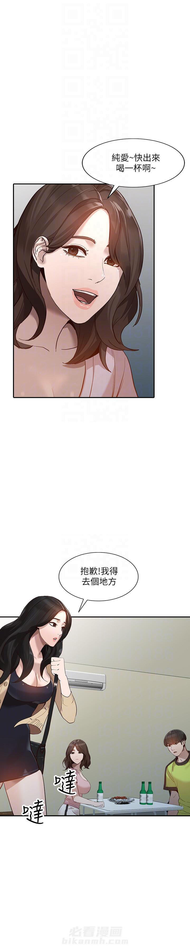 第54话 546