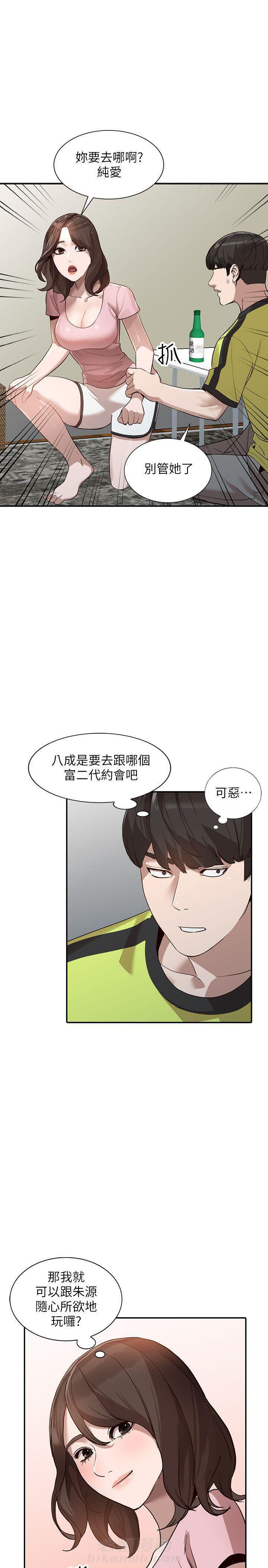 第54话 547