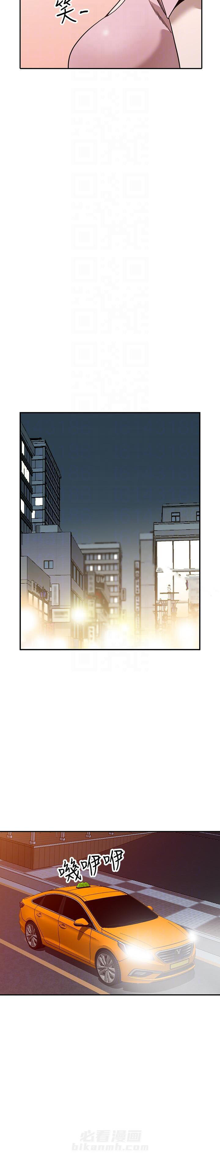 第54话 548