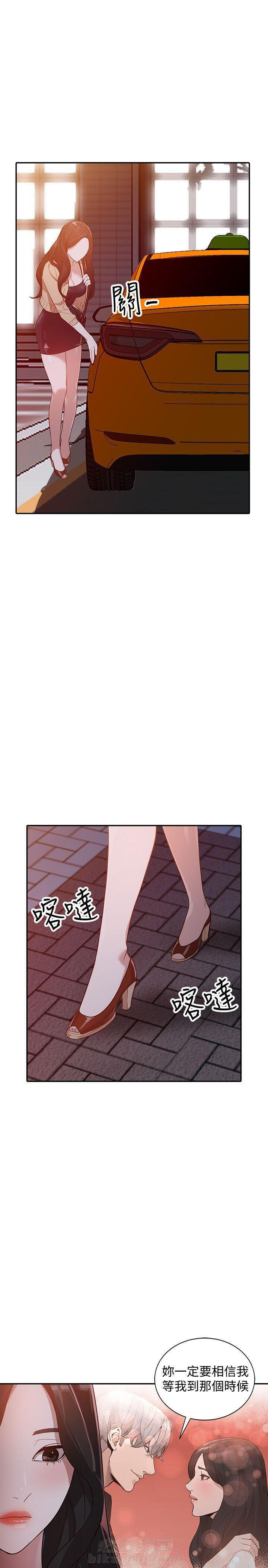 第54话 549