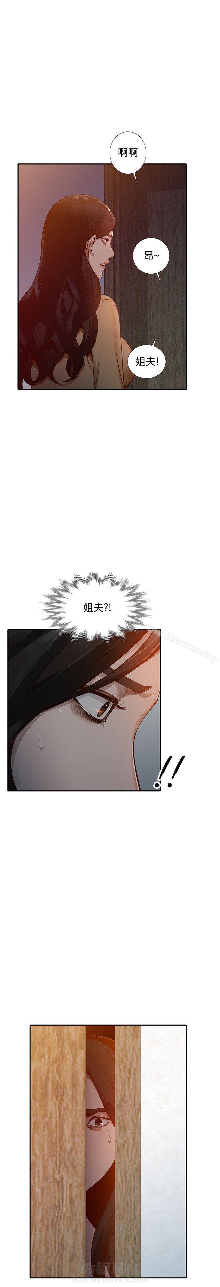第55话 550