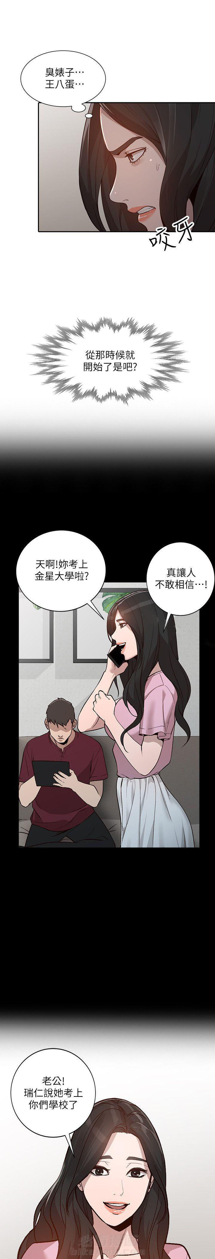 第55话 551