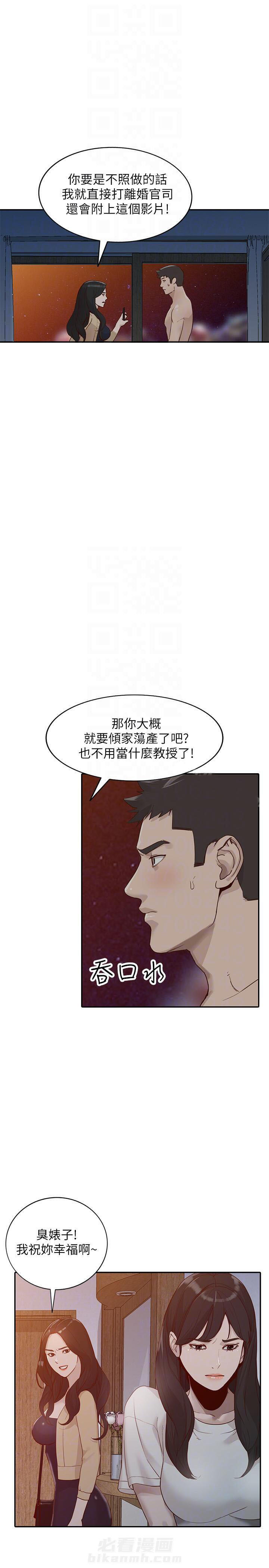 第55话 5510