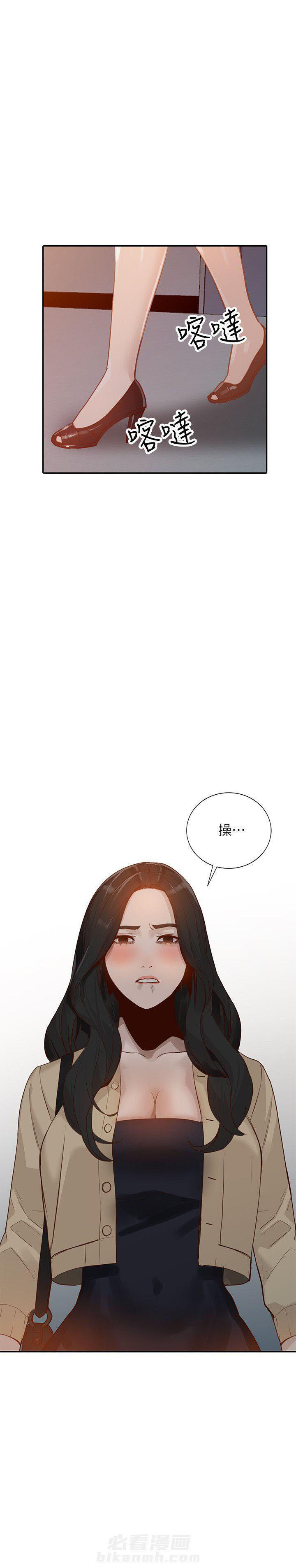 第55话 5511