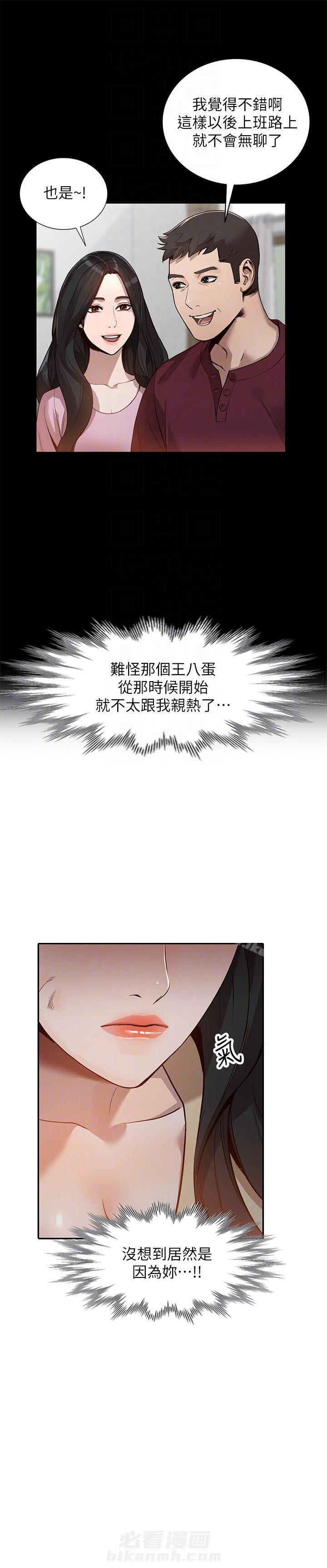 第55话 553