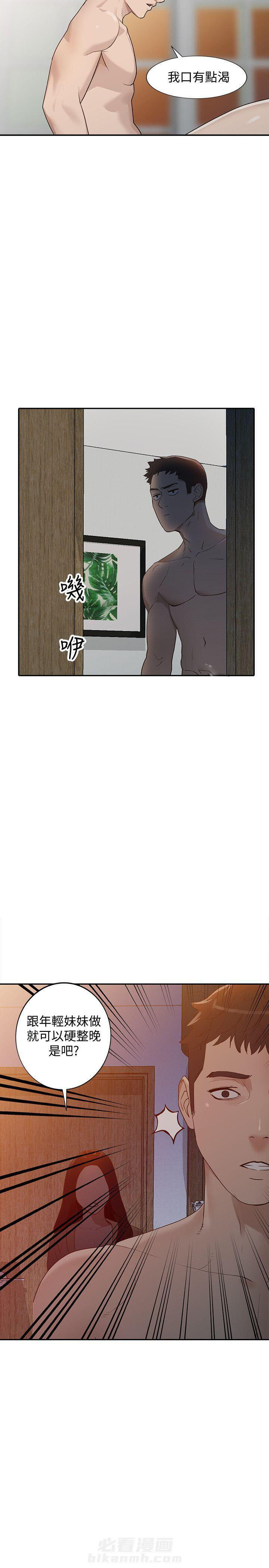 第55话 555