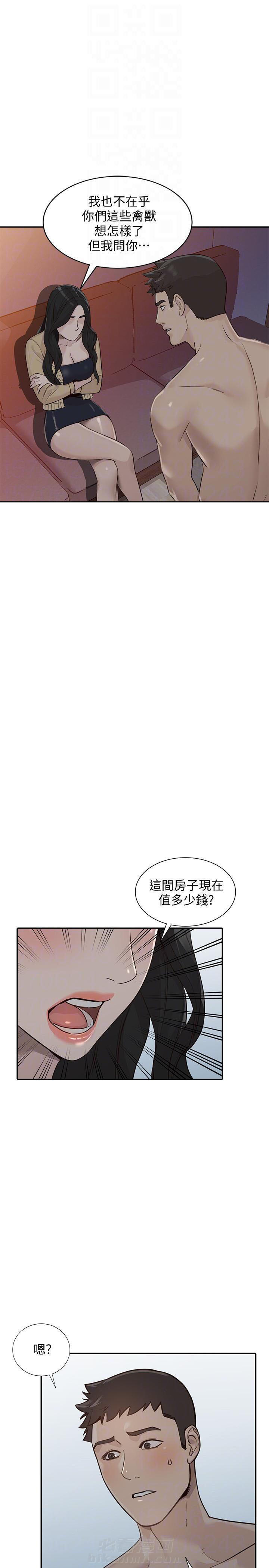 第55话 558