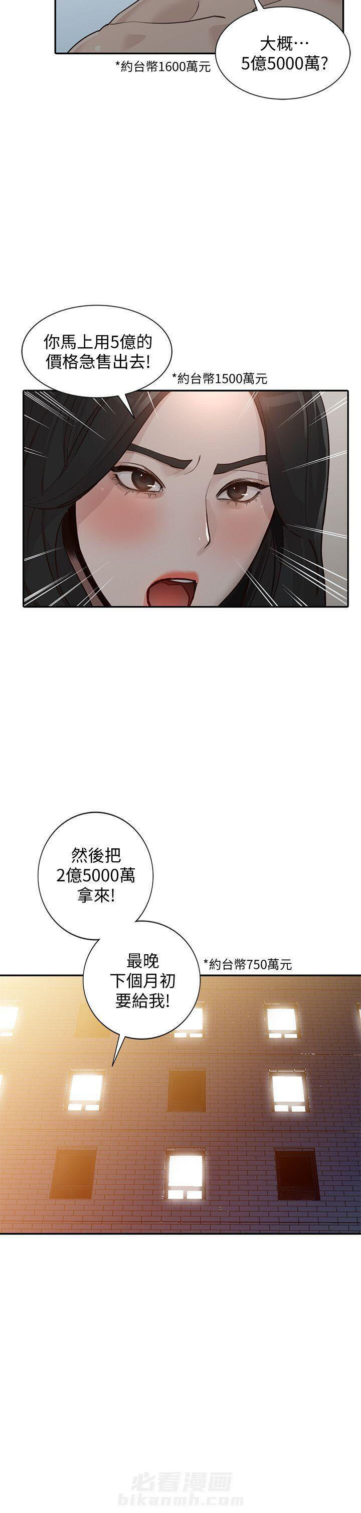 第55话 559