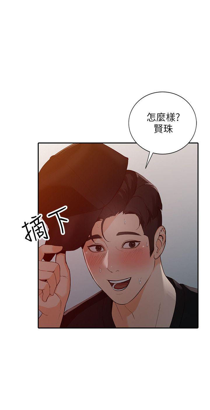 第56话 560