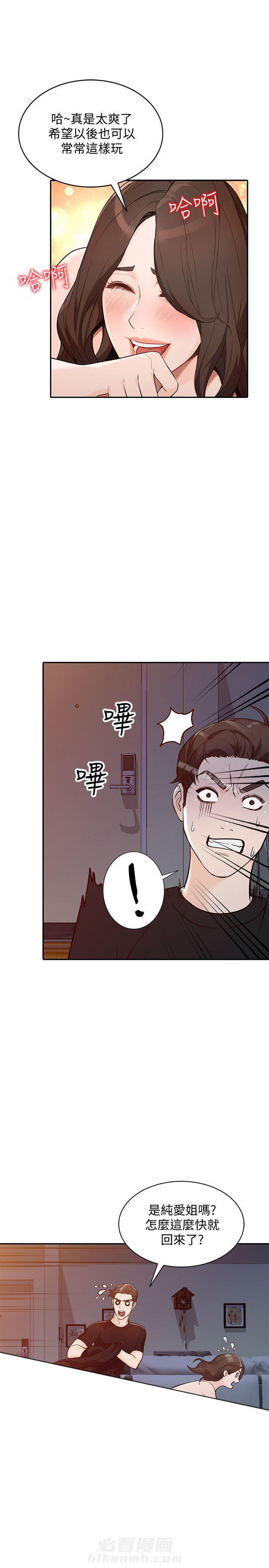 第56话 561