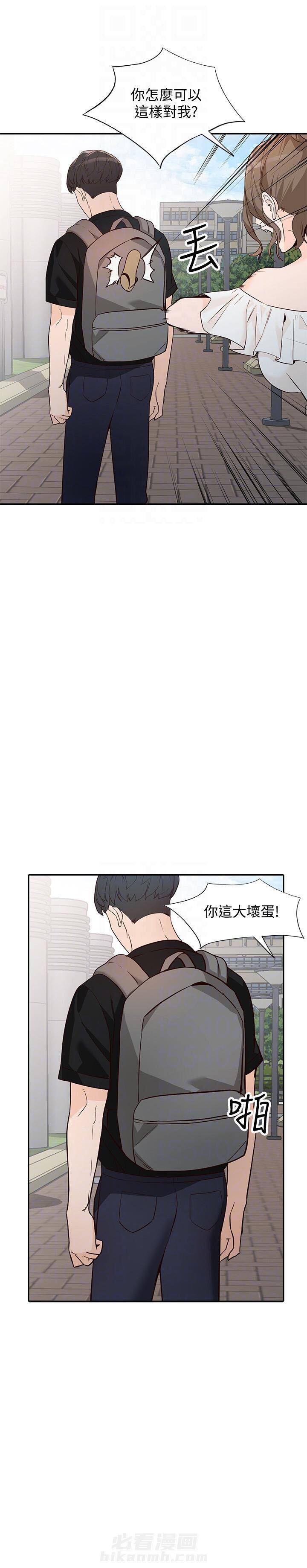 第56话 5611