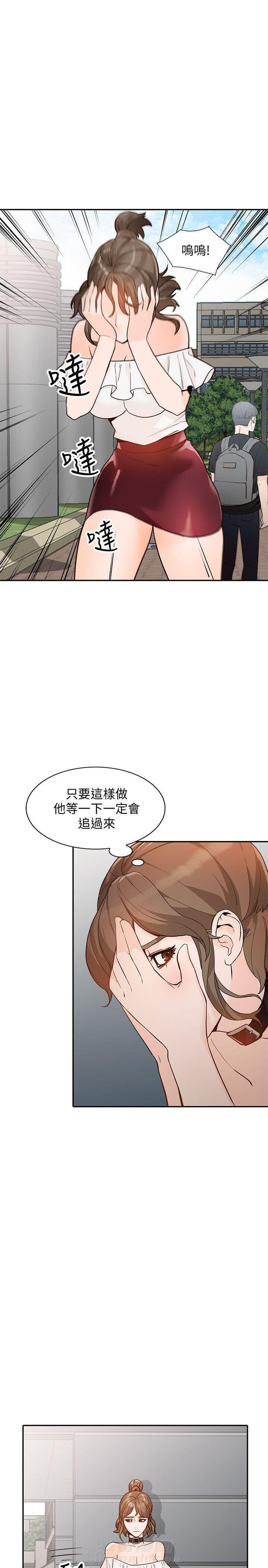 第56话 5612