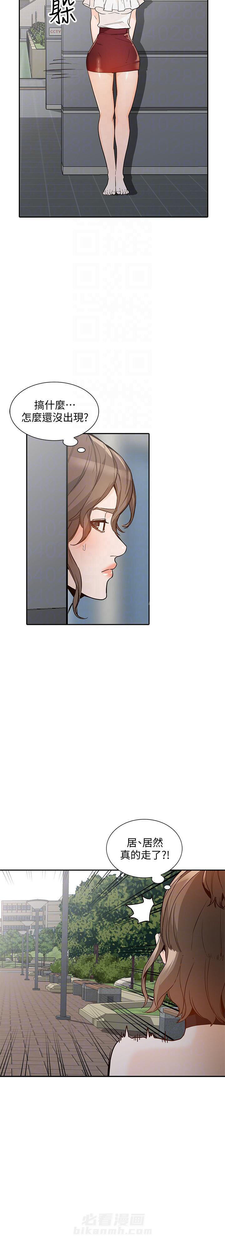 第56话 5613