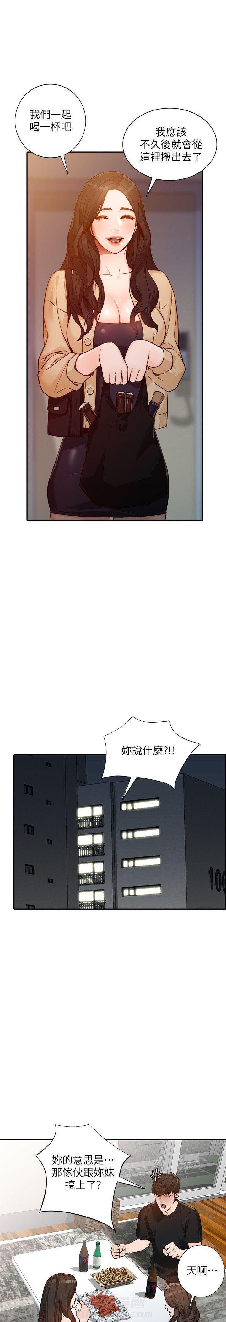 第56话 563