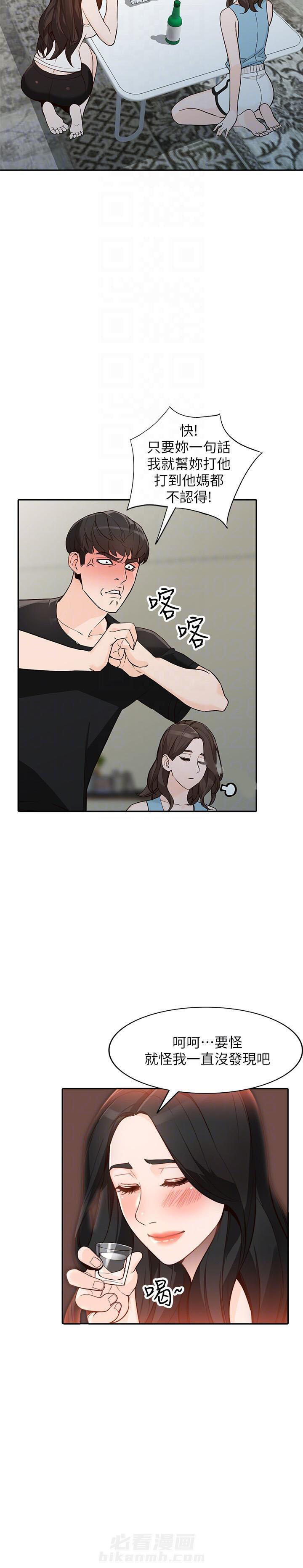 第56话 564