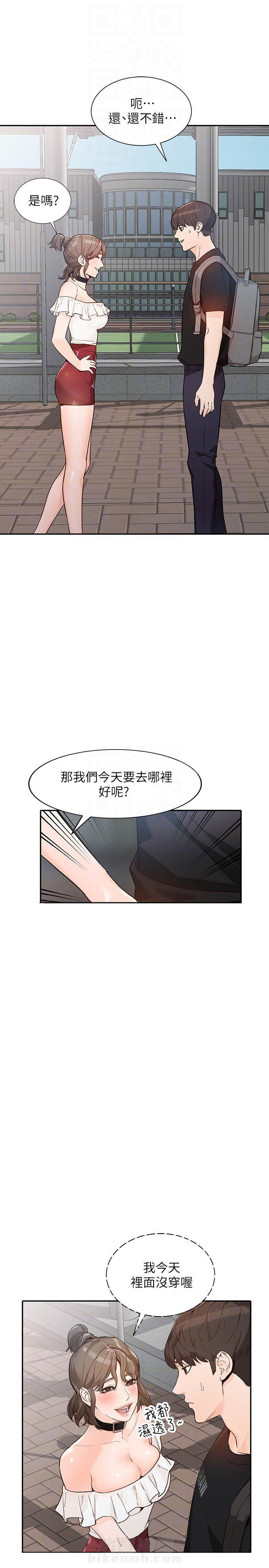 第56话 568