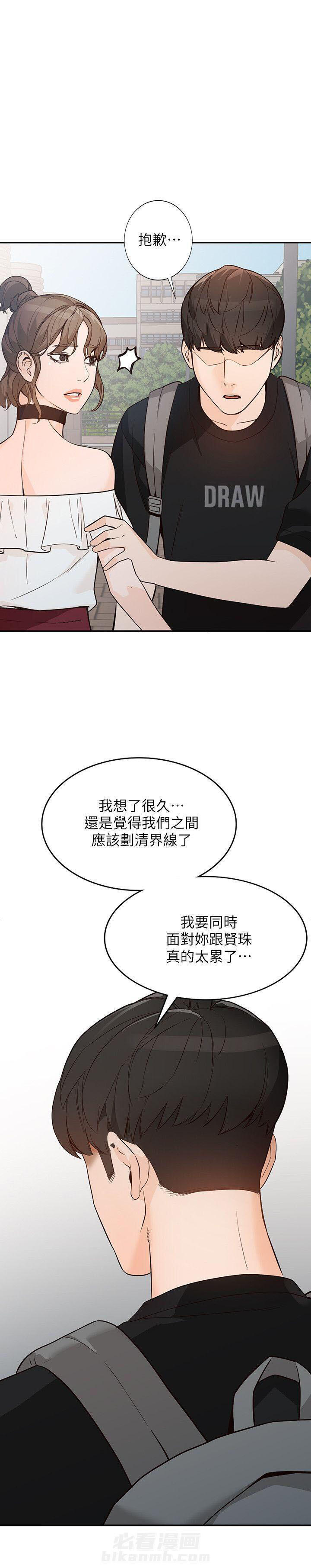 第56话 569