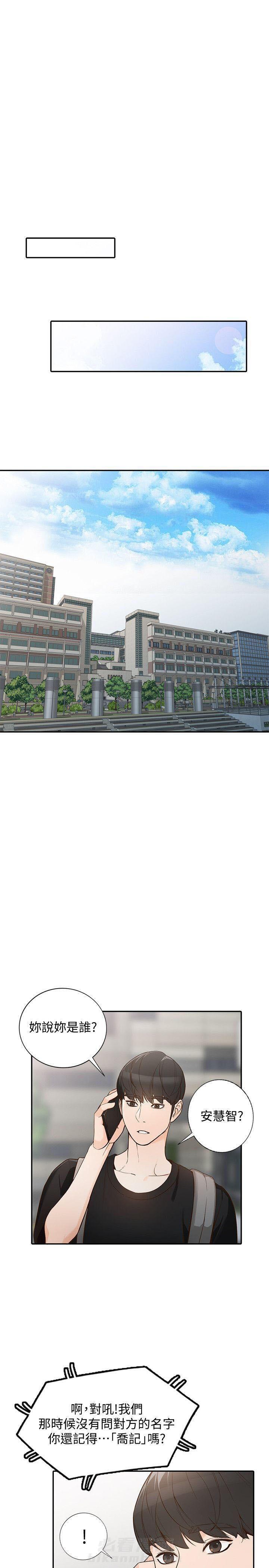 第57话 570